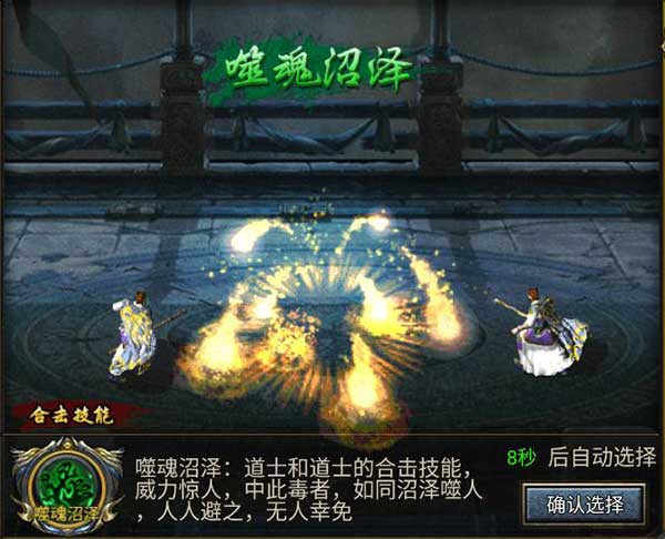 狂暴西游官方版_wishdown.com 狂暴西游官方版_wishdown.com