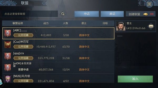 阿瓦隆之王官服_wishdown.com 阿瓦隆之王官服_wishdown.com