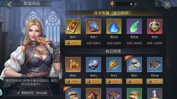 阿瓦隆之王官服_wishdown.com 阿瓦隆之王官服_wishdown.com