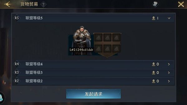 阿瓦隆之王官服_wishdown.com 阿瓦隆之王官服_wishdown.com