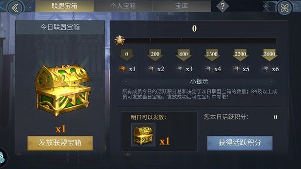 阿瓦隆之王官服_wishdown.com 阿瓦隆之王官服_wishdown.com