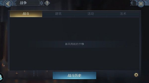 阿瓦隆之王官服_wishdown.com 阿瓦隆之王官服_wishdown.com