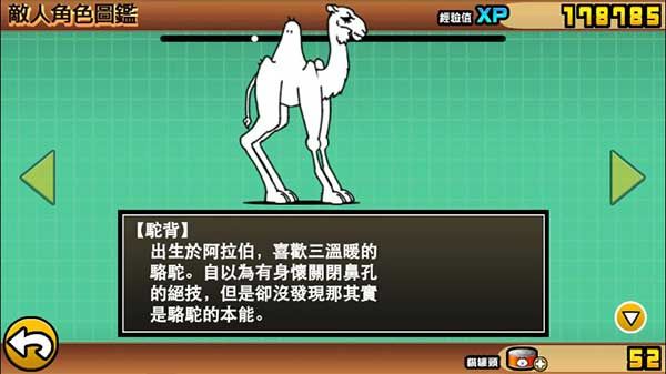 两人一起猫咪大战争手游中文版_wishdown.com 两人一起猫咪大战争手游中文版_wishdown.com