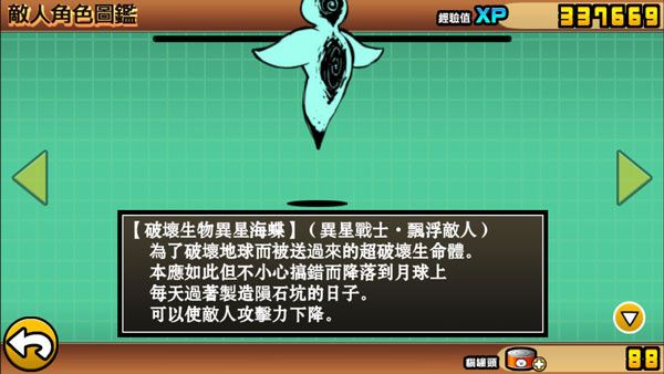 两人一起猫咪大战争手游中文版_wishdown.com 两人一起猫咪大战争手游中文版_wishdown.com