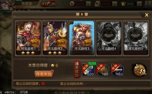 三国战争福利版_wishdown.com 三国战争福利版_wishdown.com