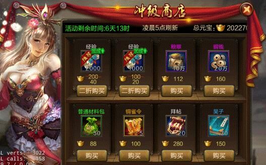 三国战争福利版_wishdown.com 三国战争福利版_wishdown.com