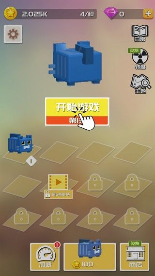 方方向前冲游戏正版_wishdown.com 方方向前冲游戏正版_wishdown.com