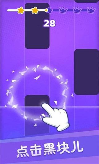 白块儿达人最新版_wishdown.com 白块儿达人最新版_wishdown.com