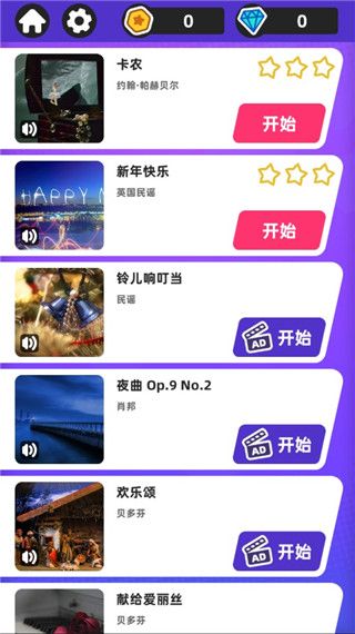 白块儿达人最新版_wishdown.com 白块儿达人最新版_wishdown.com