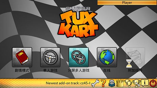 超级卡丁车官方版_wishdown.com 超级卡丁车官方版_wishdown.com