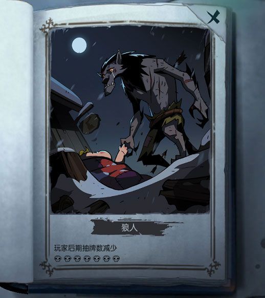 月圆之夜手游_wishdown.com 月圆之夜手游_wishdown.com