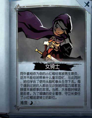 月圆之夜手游_wishdown.com 月圆之夜手游_wishdown.com