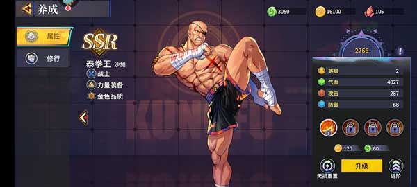 无限格斗官方版_wishdown.com 无限格斗官方版_wishdown.com