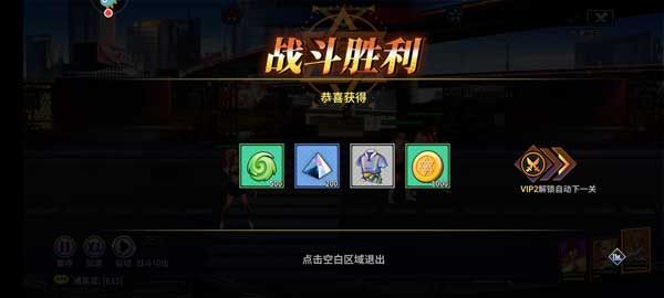 无限格斗官方版_wishdown.com 无限格斗官方版_wishdown.com