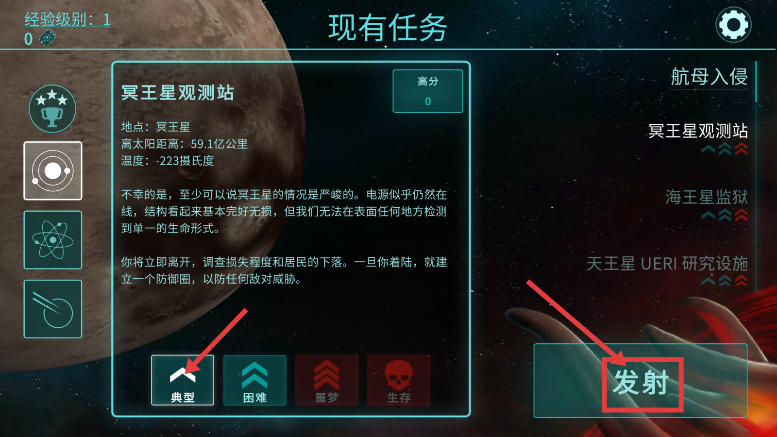 2112塔防生存汉化版下载v_wishdown.com 2112塔防生存汉化版下载v_wishdown.com