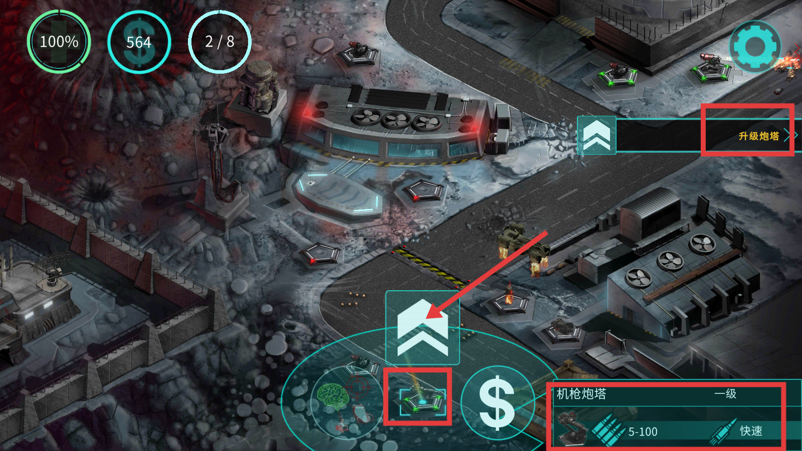 2112塔防生存汉化版下载v_wishdown.com 2112塔防生存汉化版下载v_wishdown.com