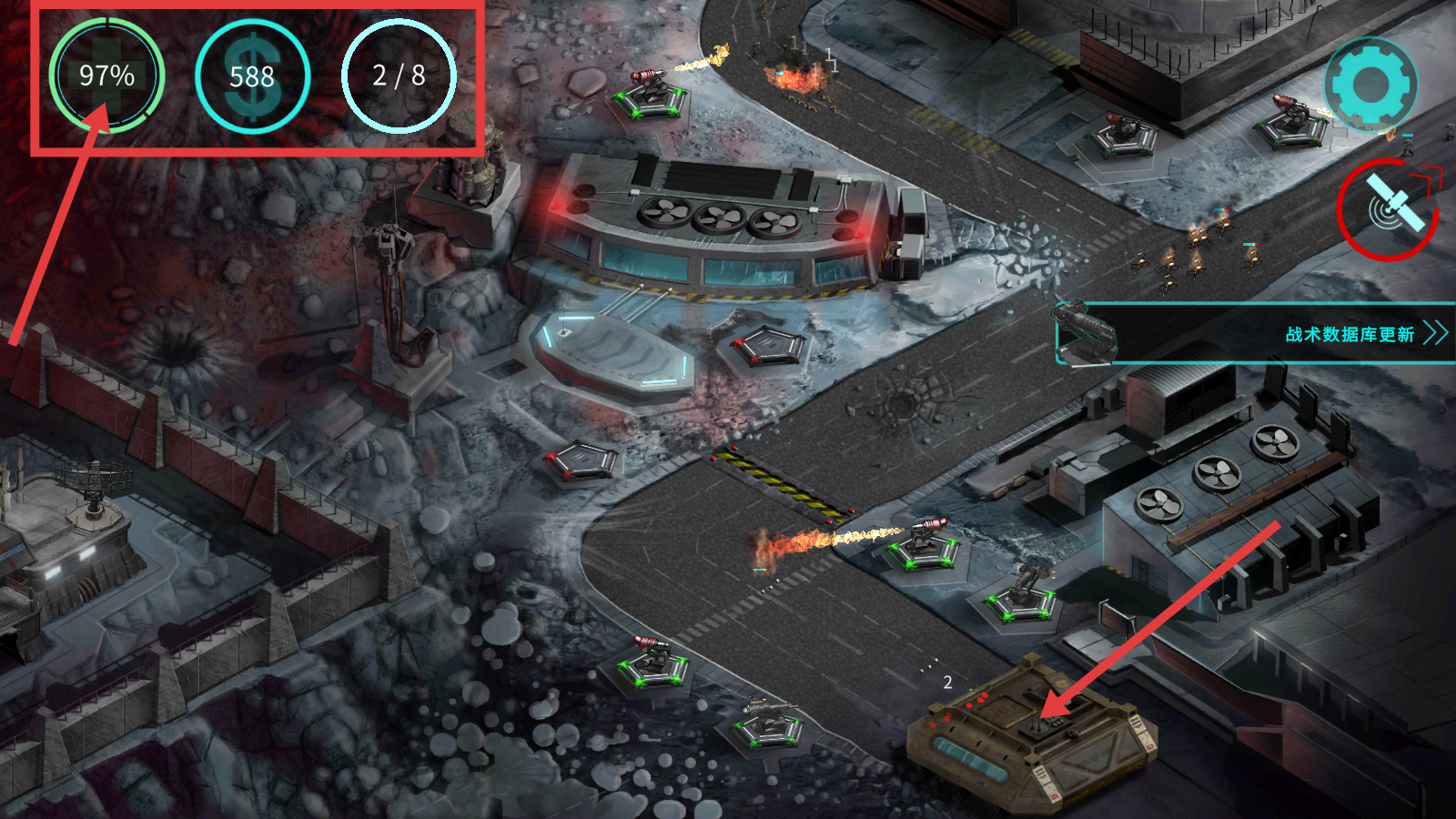 2112塔防生存汉化版下载v_wishdown.com 2112塔防生存汉化版下载v_wishdown.com