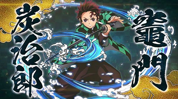 鬼灭之刃火之神血风谭手游中文版_wishdown.com 鬼灭之刃火之神血风谭手游中文版_wishdown.com