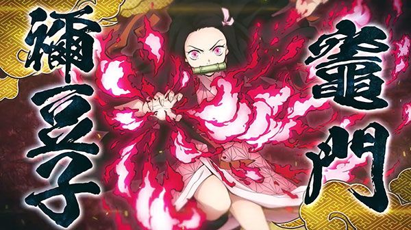 鬼灭之刃火之神血风谭手游中文版_wishdown.com 鬼灭之刃火之神血风谭手游中文版_wishdown.com