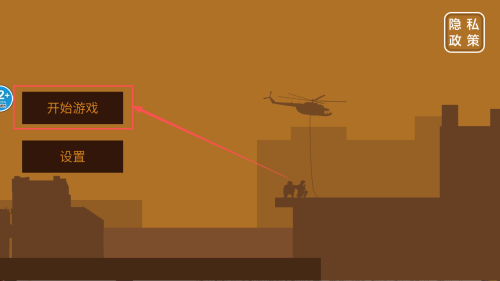 僵尸大对决平面僵尸防御最新版下载v1.0_wishdown.com 僵尸大对决平面僵尸防御最新版下载v1.0_wishdown.com