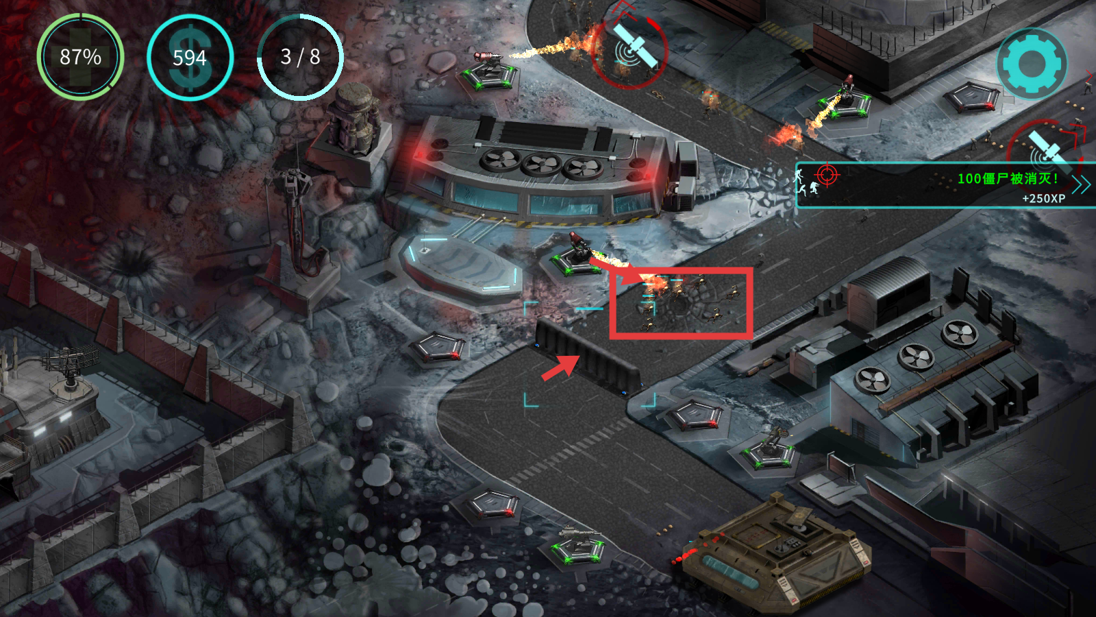 2112塔防生存无敌作弊版下载v2.03.117_wishdown.com 2112塔防生存无敌作弊版下载v2.03.117_wishdown.com