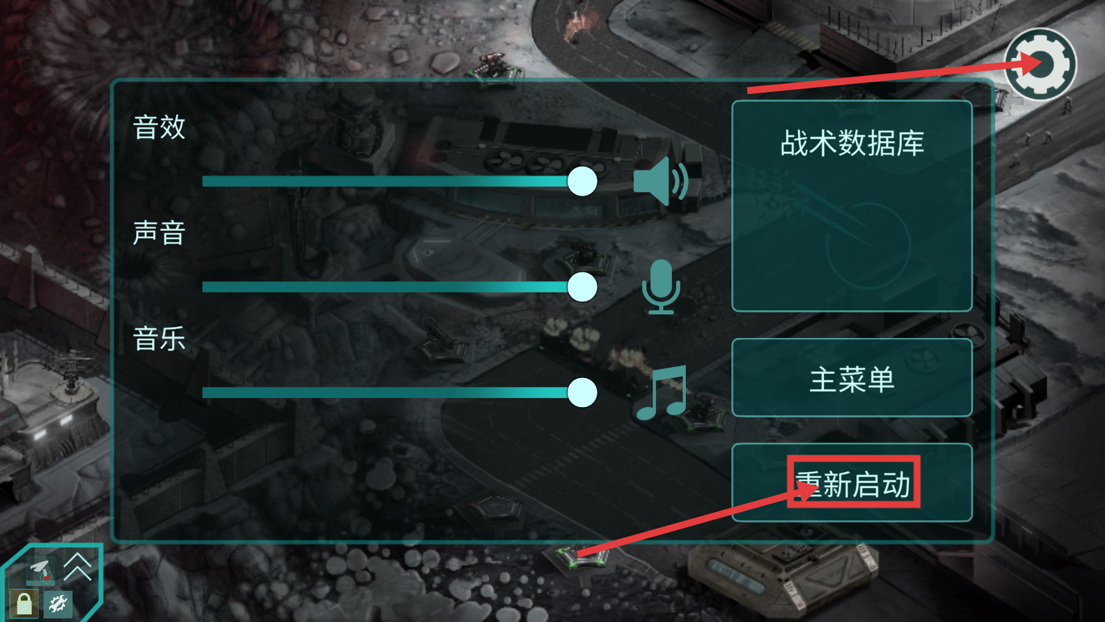 2112塔防生存无敌作弊版下载v2.03.117_wishdown.com 2112塔防生存无敌作弊版下载v2.03.117_wishdown.com