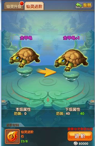 少年西游记安卓最新版_wishdown.com 少年西游记安卓最新版_wishdown.com