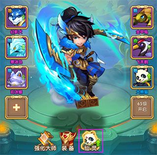 少年西游记安卓最新版_wishdown.com 少年西游记安卓最新版_wishdown.com