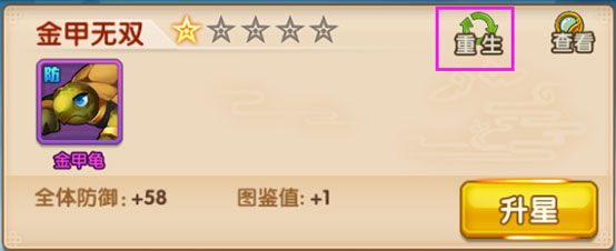 少年西游记安卓最新版_wishdown.com 少年西游记安卓最新版_wishdown.com