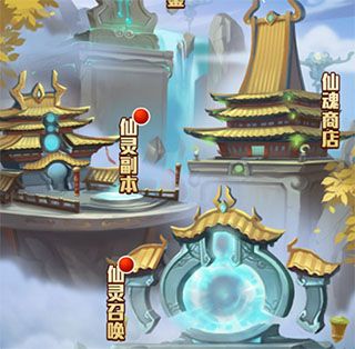 少年西游记安卓最新版_wishdown.com 少年西游记安卓最新版_wishdown.com