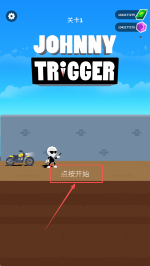 神枪手强尼最新版下载v1.12.24_wishdown.com 神枪手强尼最新版下载v1.12.24_wishdown.com