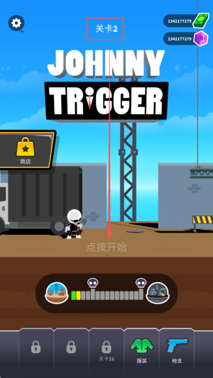 神枪手强尼最新版下载v1.12.24_wishdown.com 神枪手强尼最新版下载v1.12.24_wishdown.com