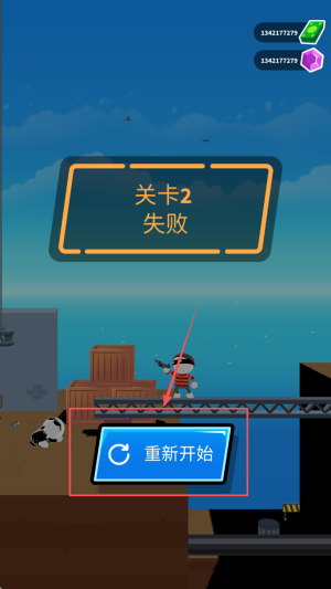 神枪手强尼最新版下载v1.12.24_wishdown.com 神枪手强尼最新版下载v1.12.24_wishdown.com