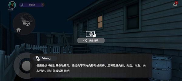 小偷模拟器手游正式版_wishdown.com 小偷模拟器手游正式版_wishdown.com