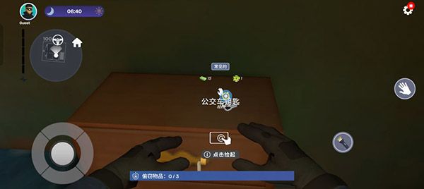 小偷模拟器手游正式版_wishdown.com 小偷模拟器手游正式版_wishdown.com