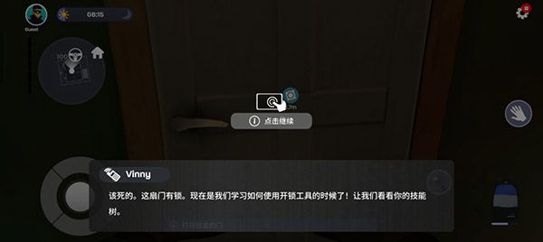 小偷模拟器手游正式版_wishdown.com 小偷模拟器手游正式版_wishdown.com