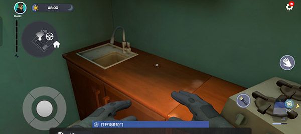 小偷模拟器手游正式版_wishdown.com 小偷模拟器手游正式版_wishdown.com