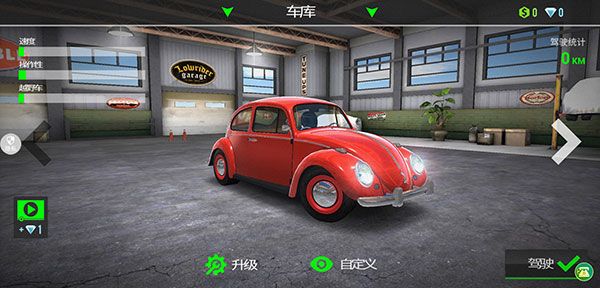 全民漂移极品飞车官方最新版_wishdown.com 全民漂移极品飞车官方最新版_wishdown.com