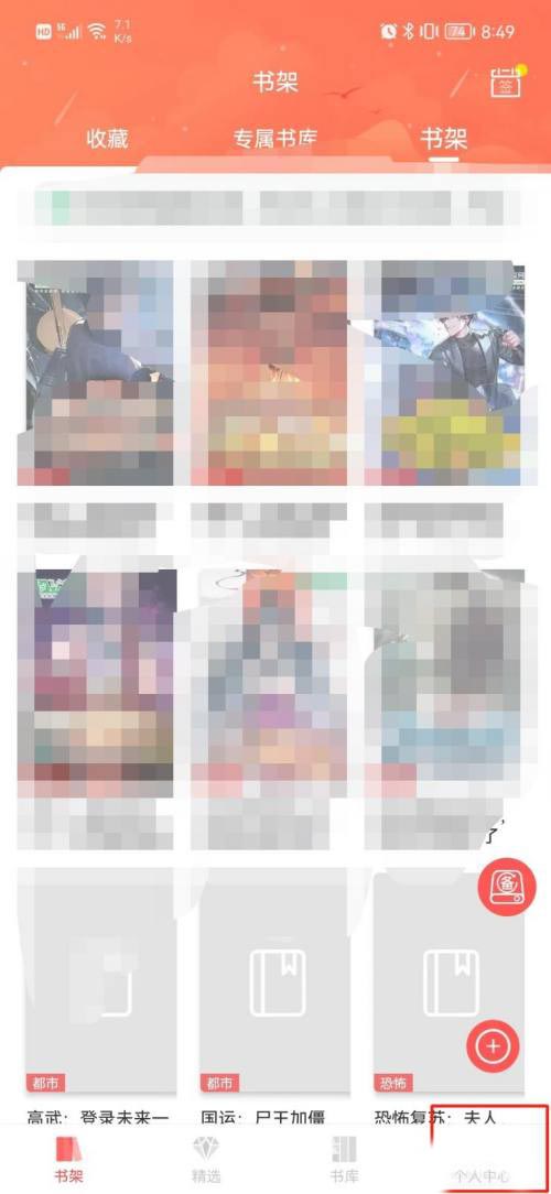 飞卢小说旧版本手机免费下载_wishdown.com 飞卢小说旧版本手机免费下载_wishdown.com