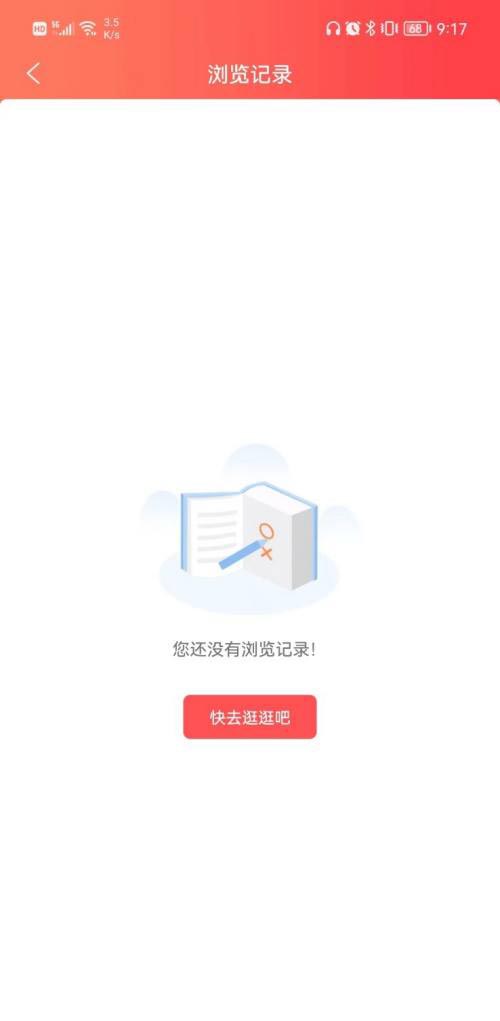 飞卢小说旧版本手机免费下载_wishdown.com 飞卢小说旧版本手机免费下载_wishdown.com