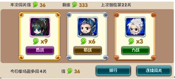 挂机吧主公九游版_wishdown.com 挂机吧主公九游版_wishdown.com