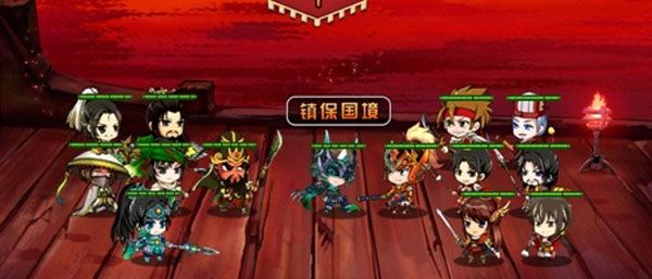 挂机吧主公九游版_wishdown.com 挂机吧主公九游版_wishdown.com