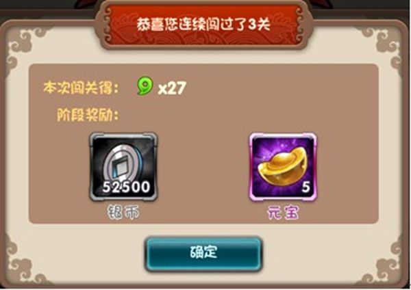 挂机吧主公九游版_wishdown.com 挂机吧主公九游版_wishdown.com