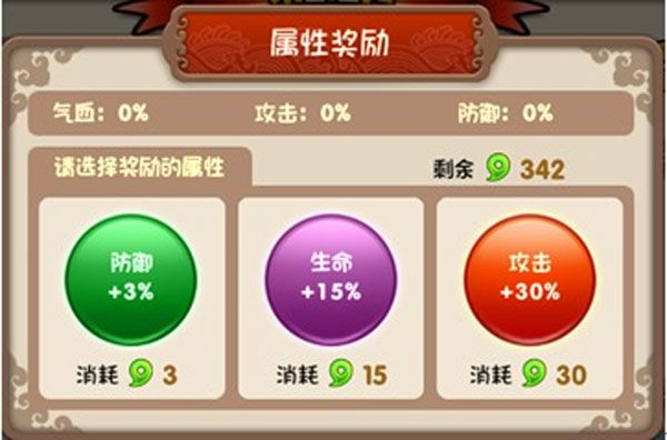 挂机吧主公九游版_wishdown.com 挂机吧主公九游版_wishdown.com