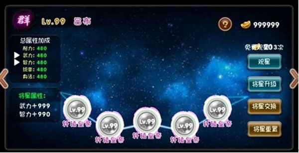 挂机吧主公九游版_wishdown.com 挂机吧主公九游版_wishdown.com