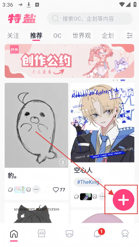 特盐阅读安卓版安装包免费下载_wishdown.com 特盐阅读安卓版安装包免费下载_wishdown.com