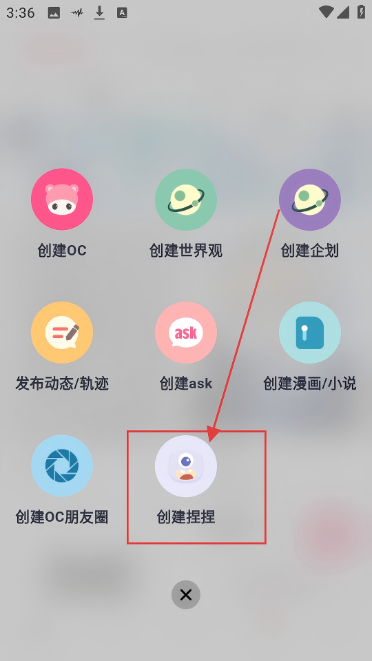 特盐阅读安卓版安装包免费下载_wishdown.com 特盐阅读安卓版安装包免费下载_wishdown.com