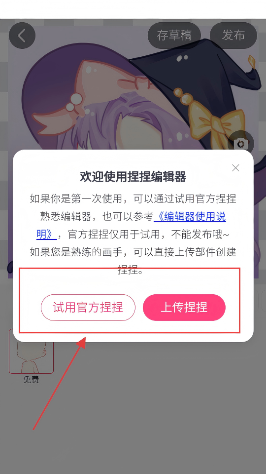 特盐阅读安卓版安装包免费下载_wishdown.com 特盐阅读安卓版安装包免费下载_wishdown.com