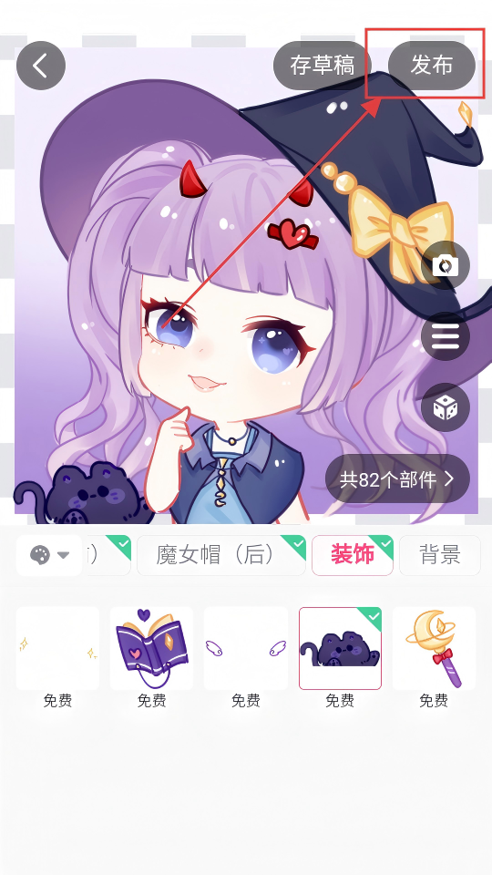 特盐阅读安卓版安装包免费下载_wishdown.com 特盐阅读安卓版安装包免费下载_wishdown.com