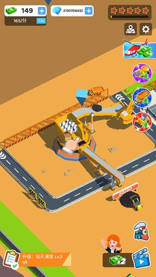 咱家有矿游戏_wishdown.com 咱家有矿游戏_wishdown.com